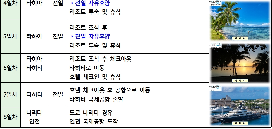 88bae069b7c6a5b2118f86c666681b2d_1611194890_3154.jpg 88bae069b7c6a5b2118f86c666681b2d_1611194