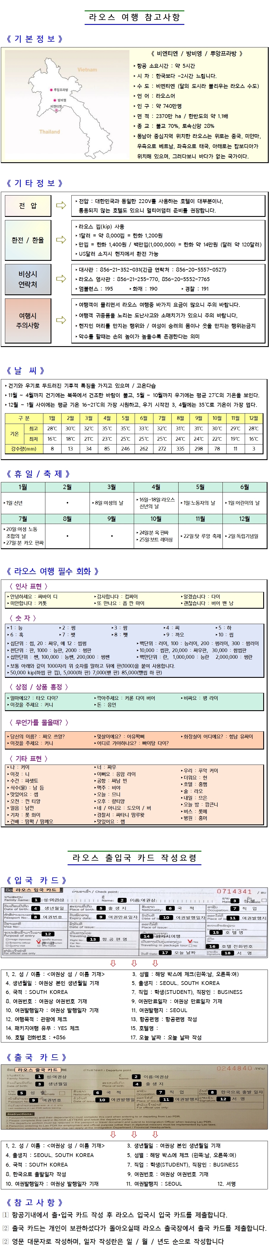 7fe1c01e3fb7ed00ee7c6de90ed004c6_1613029553_0656.jpg 7fe1c01e3fb7ed00ee7c6de90ed004c6_1613029