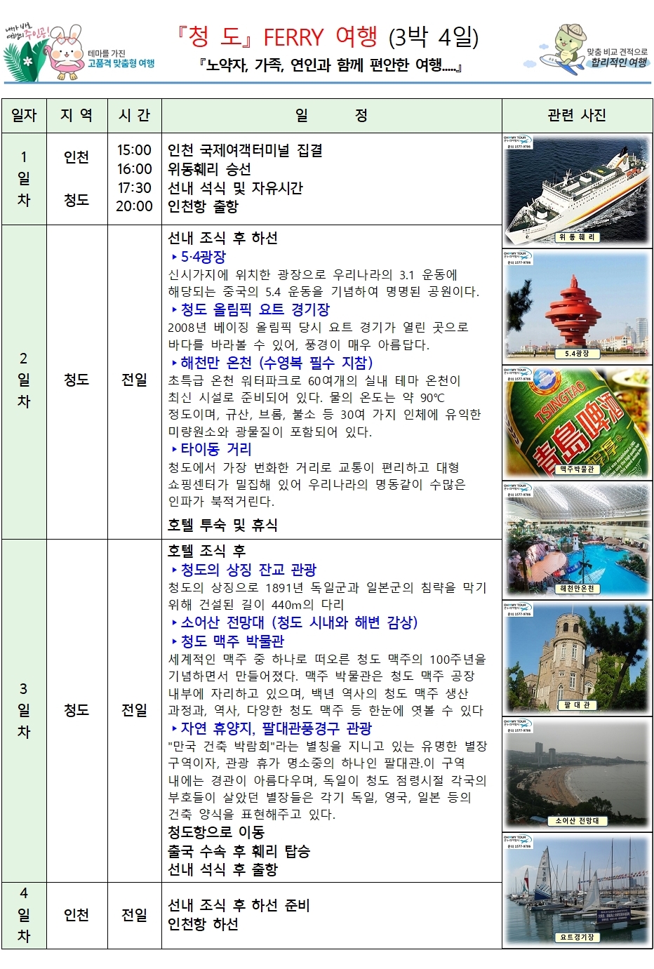 ce047a7ab03b7aa27e39722976cce30f_1614243915_7754.jpg ce047a7ab03b7aa27e39722976cce30f_1614243