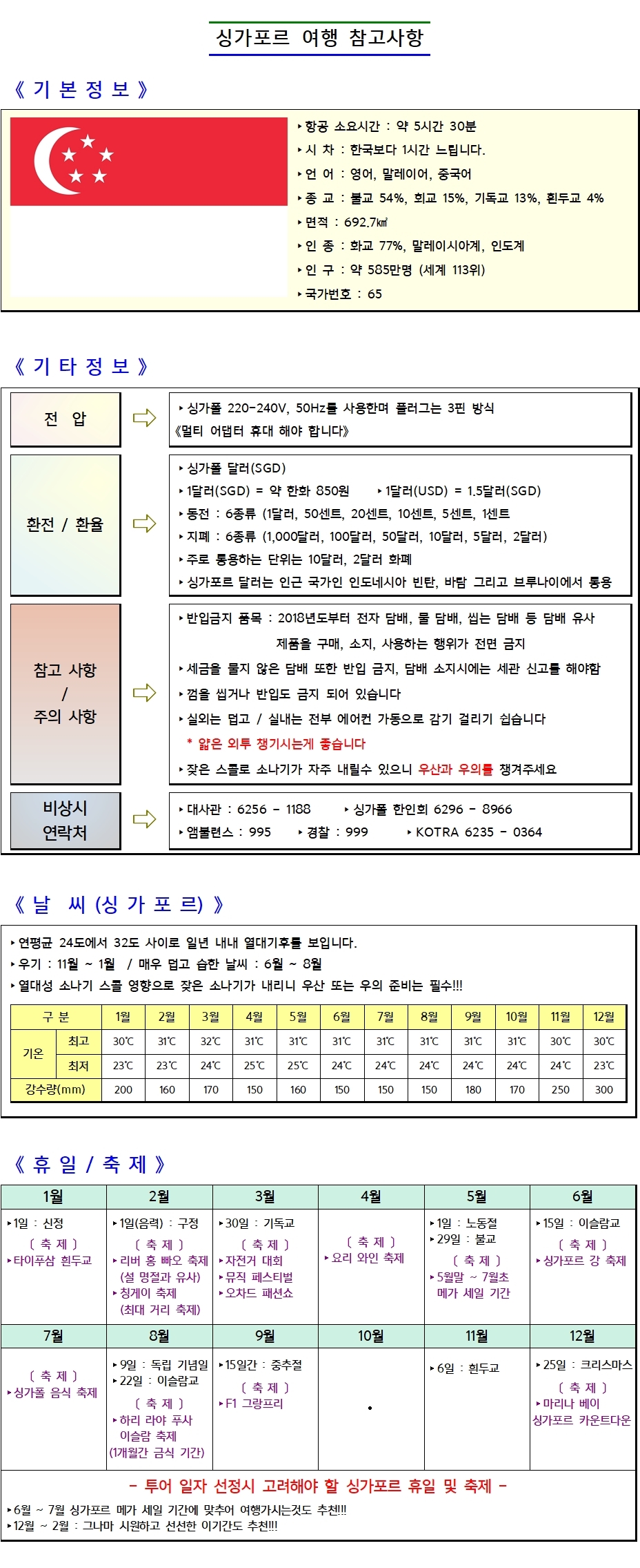 fd9ce870cd145c58ffb88c3abf4fea99_1613088071_1428.jpg fd9ce870cd145c58ffb88c3abf4fea99_1613088