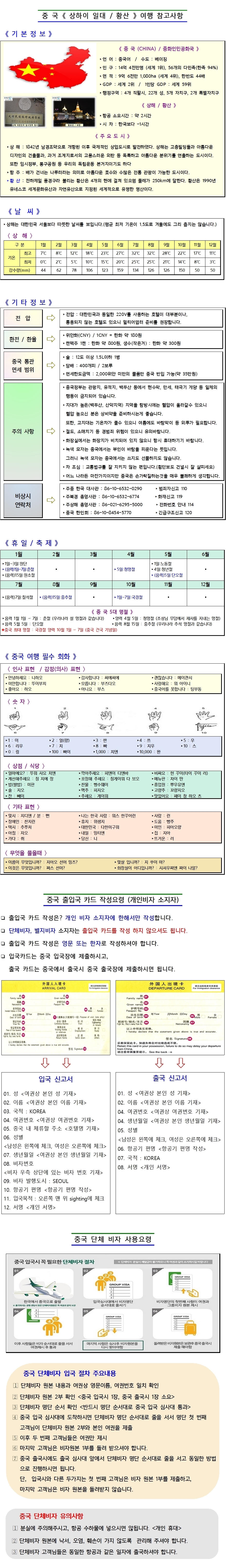 fb87247510da839aa1b6ba6a9a57d4de_1616808889_115.jpg fb87247510da839aa1b6ba6a9a57d4de_1616808