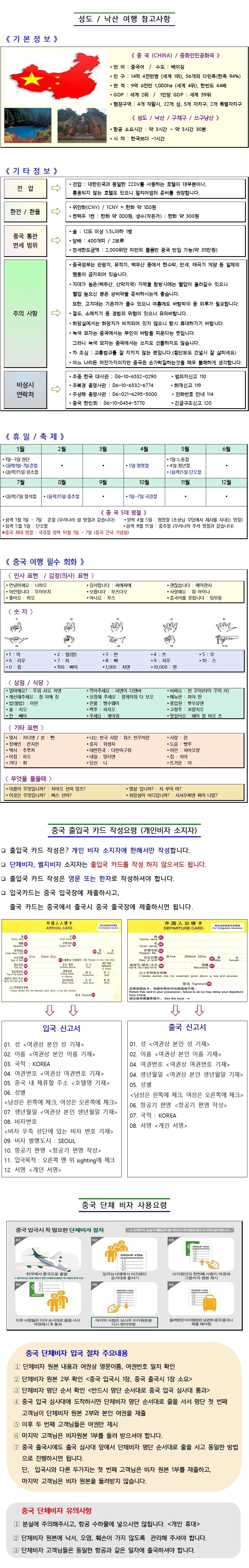 3ace5a1eea4c079ebc56ffbb970cf77c_1617848734_3546.jpg 3ace5a1eea4c079ebc56ffbb970cf77c_1617848