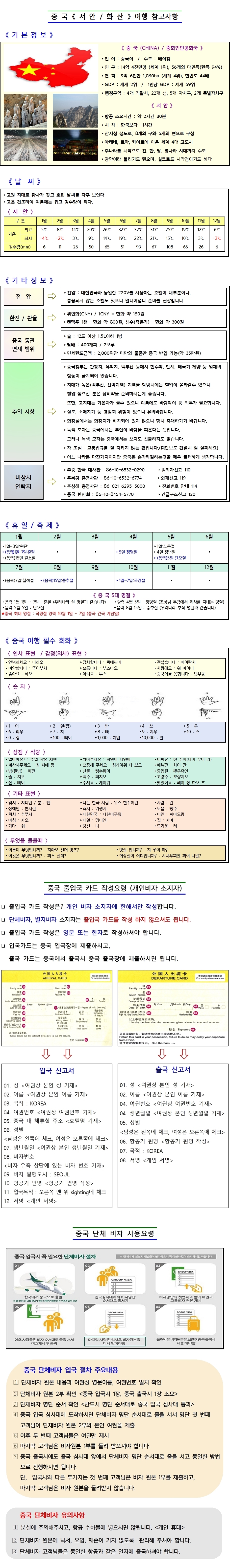 b7be57994e1565929536bfea914cd470_1617775354_3088.jpg b7be57994e1565929536bfea914cd470_1617775