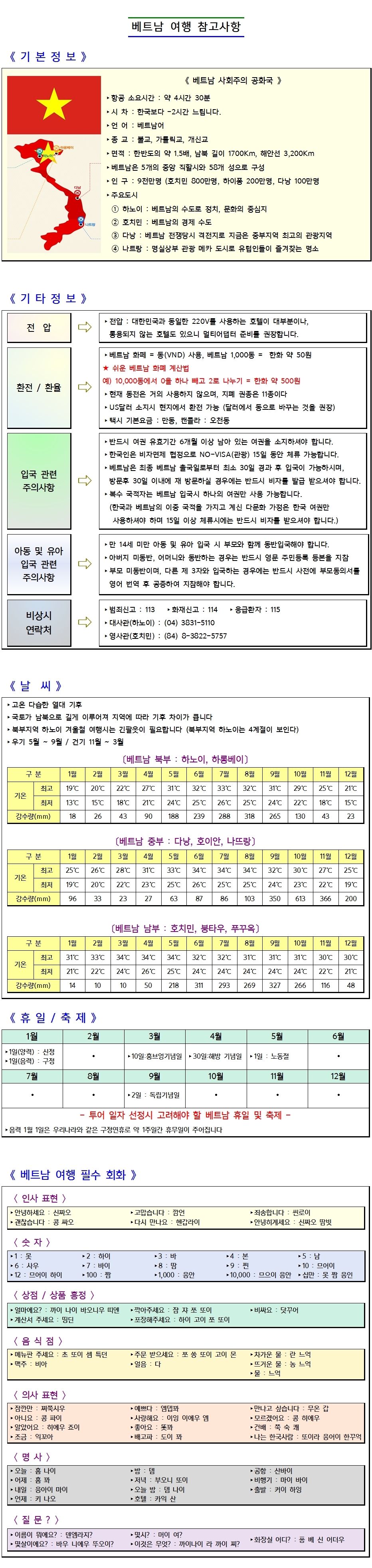761b48b03010944b9aebc8b610e2bdc2_1620804719_3283.jpg 761b48b03010944b9aebc8b610e2bdc2_1620804