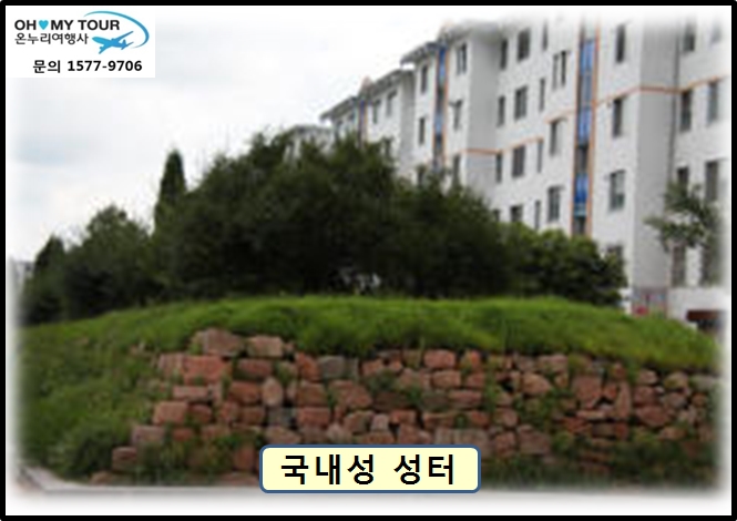 『 압록강에서 두만강까지 』 동북삼성 일주  (요녕성 + 길림성 + 흑룡강성  완벽 일주) 《 6박 7일 》