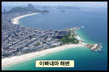 【 중 남 미 】역사 유적지 및 대표 관광지 완전정복 코스《 16박 18일 》