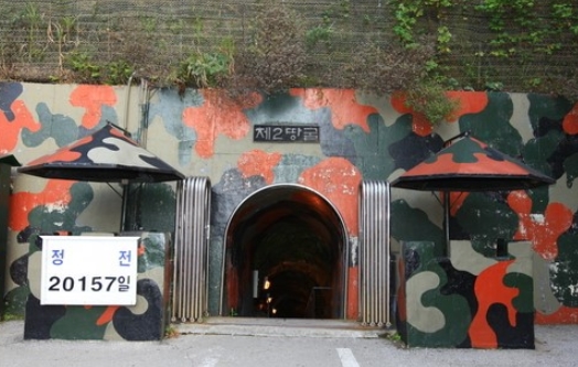 【 안 보 탐 방 】  강원도 철원 《 제 2땅굴  /  평화전망대 / 백마고지 / 노동당사  / 월정리역 》 탐방