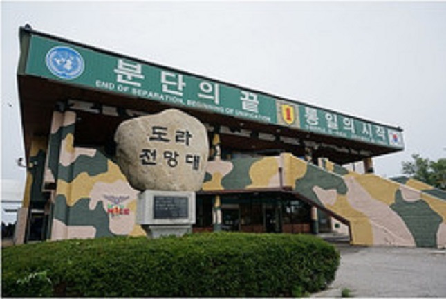 【 안 보 탐 방 】  제3땅굴, 임진각, 도라산 전망대 + 『 연 평 도 』 포격현장 탐방