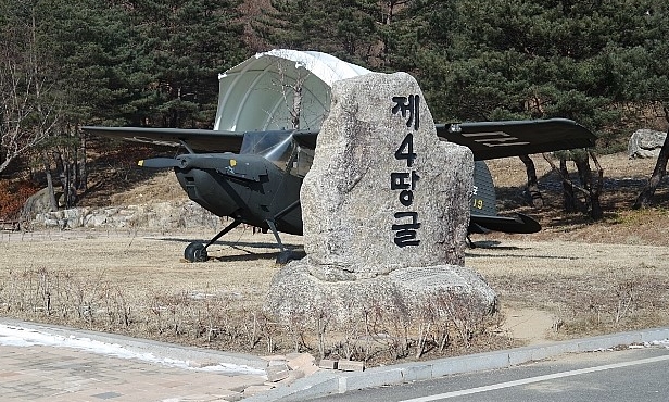 【 안 보 탐 방 】 양구 / 인제  『 제 4땅굴, 을지전망대, 펀치볼 』 + 강원도 대표 관광지  투어 《 1박 2일 》