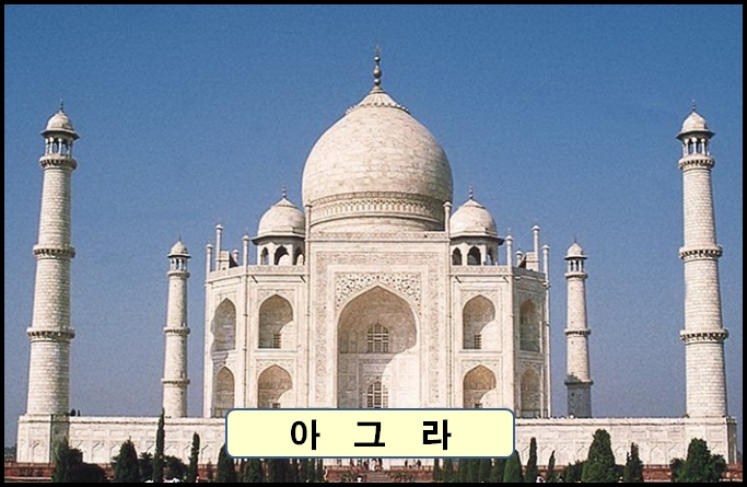 부처님 나라 【 인 도 】 완전 일주