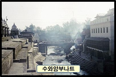 신비롭고 성스러운 【 네팔 / 부탄 】 탐방