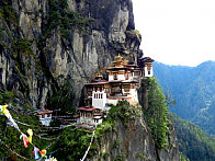 【 네팔 / 부탄 】 오지 및 불교성지순례 탐방