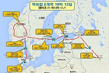 [바이킹 / 실자라인 구간 크루즈]   『 북유럽 5개국 + 러시아 』 【 10박 12일 】