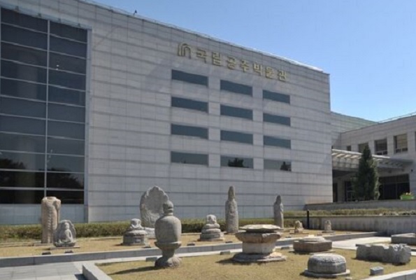 【 역 사 탐 방 】 《 공 주 》  에서 만나는 백제의 발자취.....