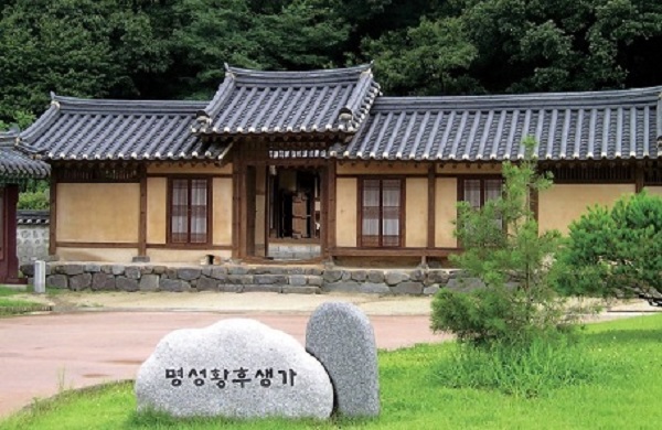 명성황후 생가 등 《 여 주 》  당일치기 여행