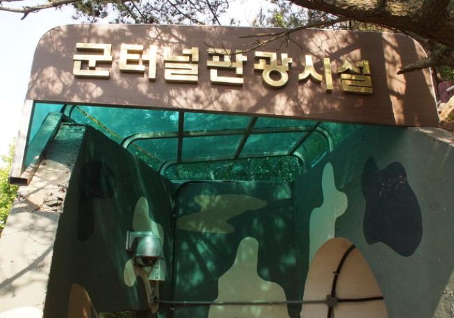 【 연 평 도 】  안보현장 집중 탐방