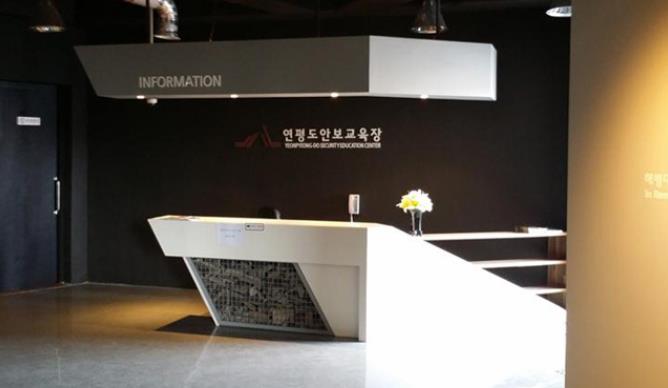 【 연 평 도 】  안보현장 집중 탐방