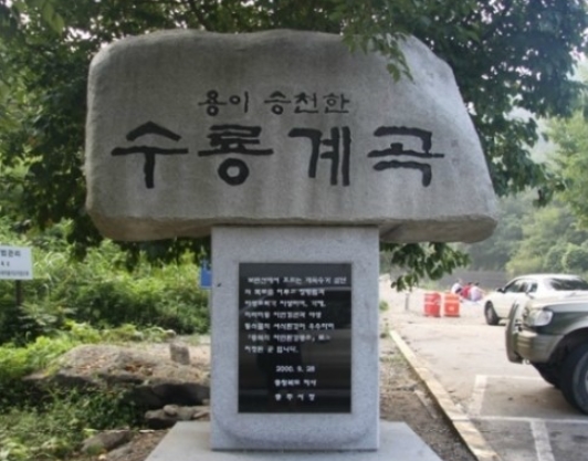 《 충주 》  '힐링' or '문화유적' 두가지 테마여행