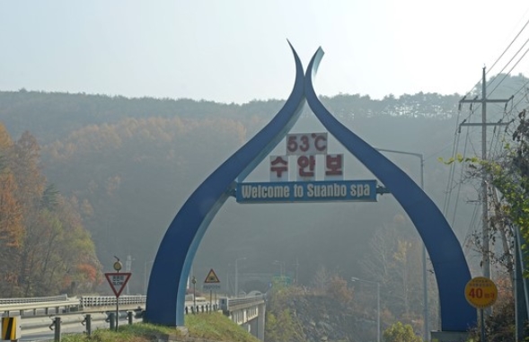 《 충주 》  '힐링' or '문화유적' 두가지 테마여행