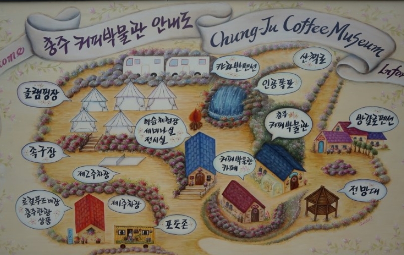 《 충주 》  '힐링' or '문화유적' 두가지 테마여행