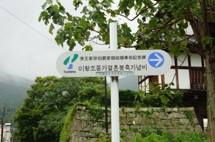 【  대 마 도 】 장애인 / 노약자 (배리어프리 투어)  역사유적 투어 《 2박 3일 》