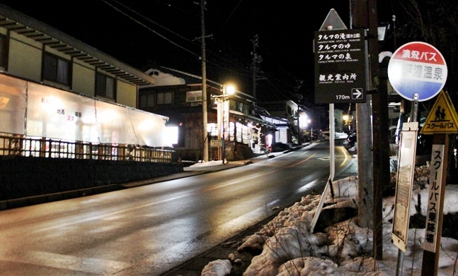 [장애인 시설탐방]  『 나고야 장애인 자립시설 』 선진 자립시설 견학 및 나고야 투어  《 2박 3일 》