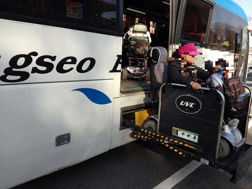 ★  배리어프리 맞춤여행 견적안내 ★