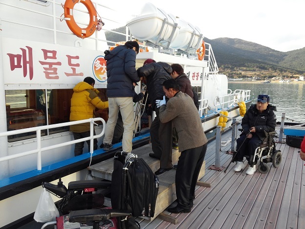 ★  배리어프리 맞춤여행 견적안내 ★