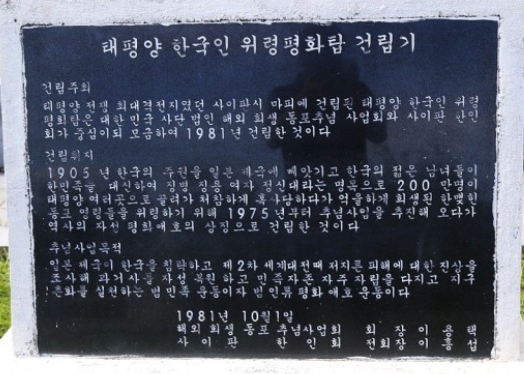 『 사이판 』 태평양 전쟁 유적지 탐방 및 자유로운 휴양 병행(1일 자유일정 보장)  《 4박 5일 》