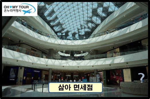 하이난 (휴양+관광) 가족, 연인, 친구와 함께.....