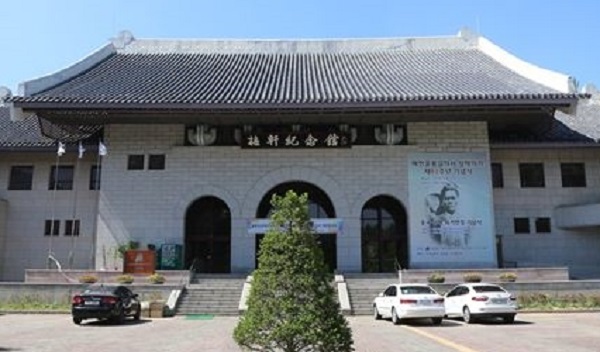 【 역 사 탐 방 】 스토리가 있는  서울일대 항일 유적지 탐방  《 독립 운동 태동부터 ~ 민족 영웅 탄생까지 》