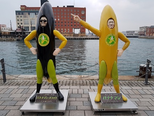 【 일본 규슈 (후쿠오카, 유후인 등) 】  《 장애 / 노약자 투어 》   편안한 일정 / 코스 구성  《 3박 4일 》