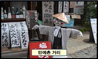 【 일본 큐슈 (후쿠오카, 유후인 등) 】 힐링 가족여행 / 온천여행 / 편안한 일정