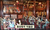 【 상해 / 항주 / 주가각 】  가족여행