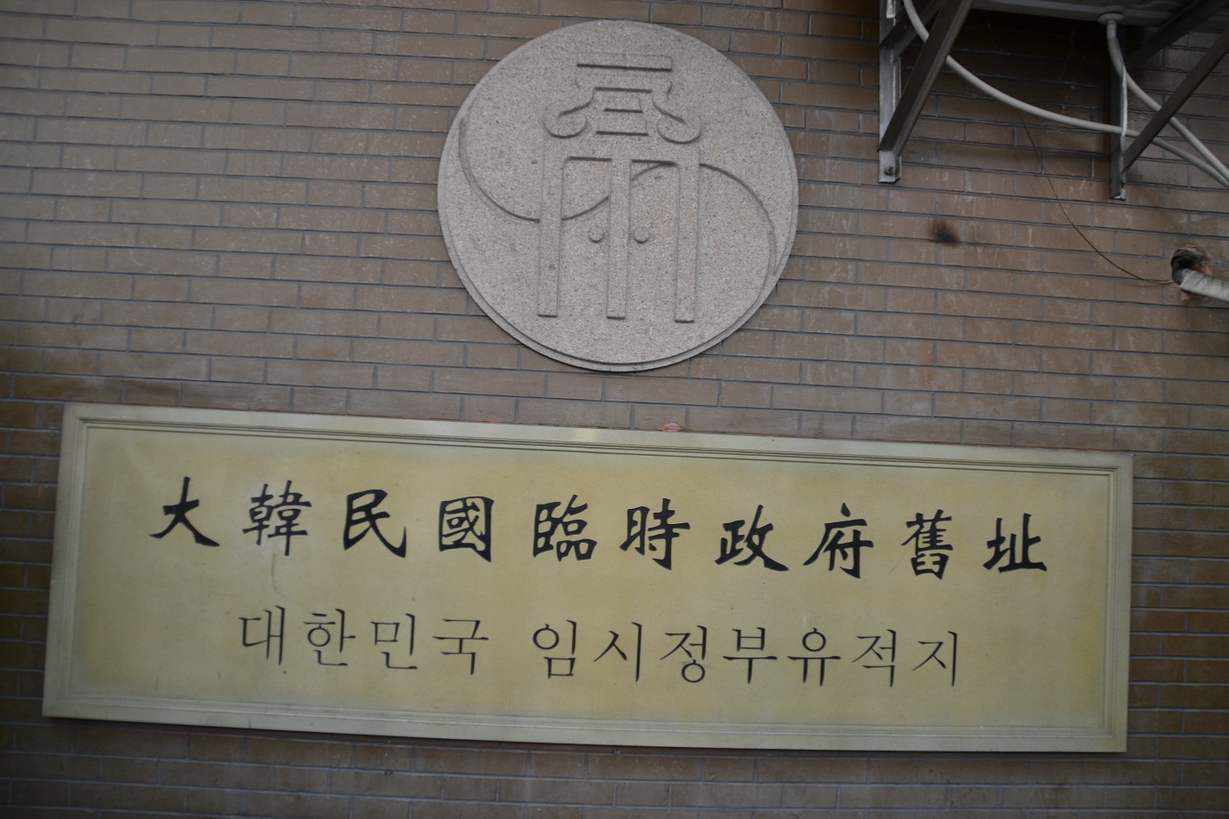 【 상해 / 항주 / 주가각 】  가족여행