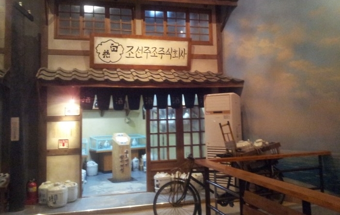 근현대사 역사탐방 【 군 산  / 장미동 】  일제강점기 탄압과 수탈 역사현장 탐방