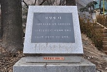 【 역 사 탐 방 】 대한민국 수도 서울에서 만나는  『 3.1 독립운동 발자취..... 』