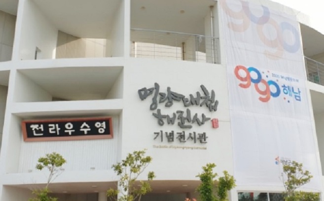 【 목 포 / 진 도 / 해 남 】  대표 관광지 투어 《 2박 3일 》