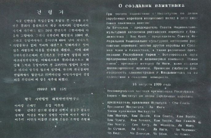 러 시 아  〈 블라디보스톡 / 우수리스크 〉  배리어프리 『 장애 / 노약자 투어 』 《 3박 4일 》
