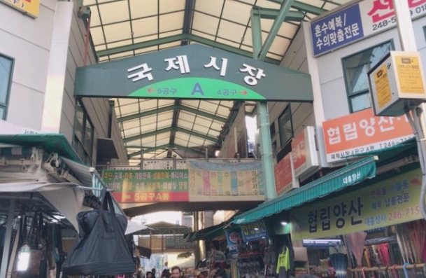 바다의 도시, 다이나믹 투어 【  부 산 】 일주 《 2박 3일 》