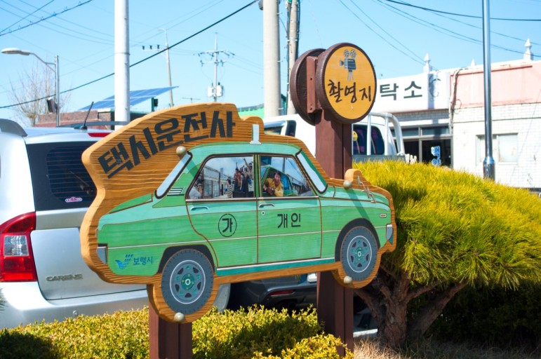 【 충 청 도 】 당일 여행지 모음  (장애인 / 노약자 상품, 휠체어 투어 가능 코스)