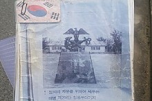 베트남 전쟁  【 청 룡 부 대 】 전적지 / 주둔지 탐방 + 다낭 / 호이안 투어 병행 《 3박 5일》