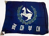 베트남 전쟁 【 백 마 부 대 】 전적지 / 주둔지 탐방 + 나뜨랑 일대 투어 병행 《 3박 5일》