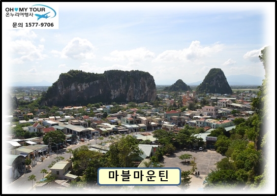 『 다낭 + 호이안 + 바나힐 』 오전출발 《 3박 5일 》