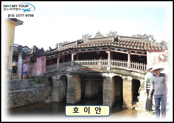 『 다낭 + 후에 + 호이안 』 오전출발 《 3박 5일 》