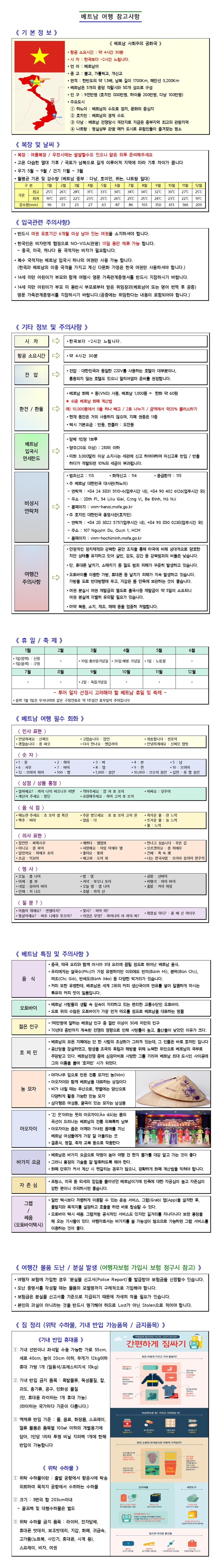 935dc58a8e82de99f18bf71464e1e88f_1777340