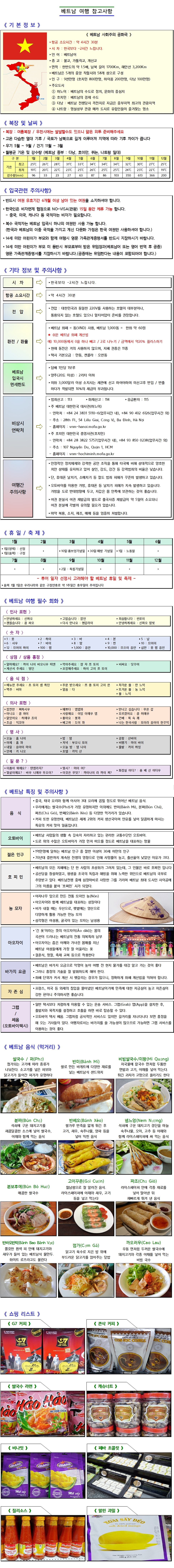 aeaa03bb7fa60b407a62833da2750142_1778221