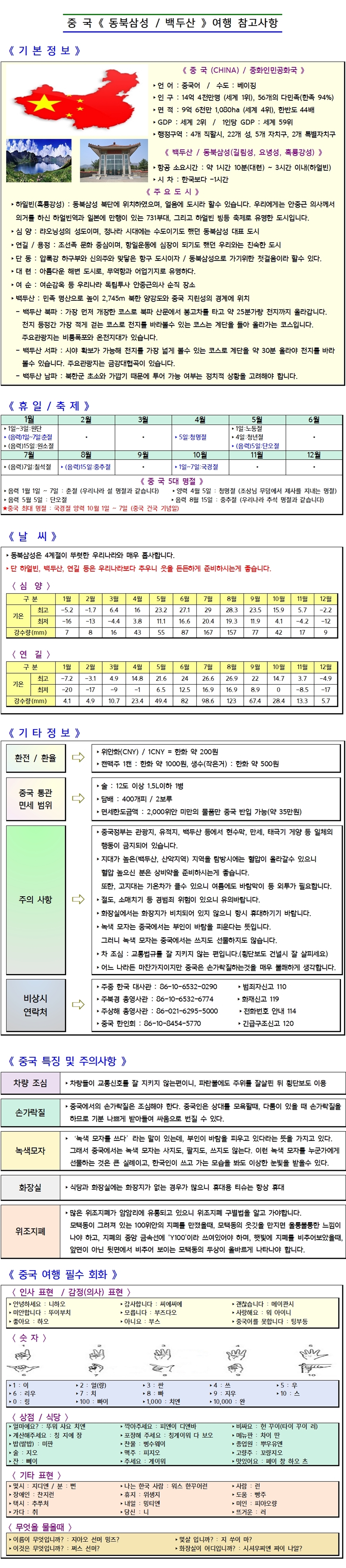 fc8c7c6bd93305cf3842c55cedfed97d_1779580
